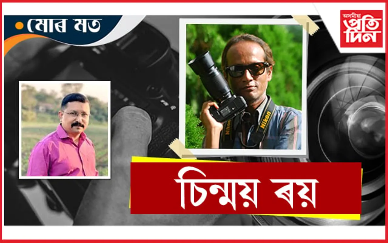 এজন ফটো সাংবাদিক আৰু এটা ভাল খবৰ